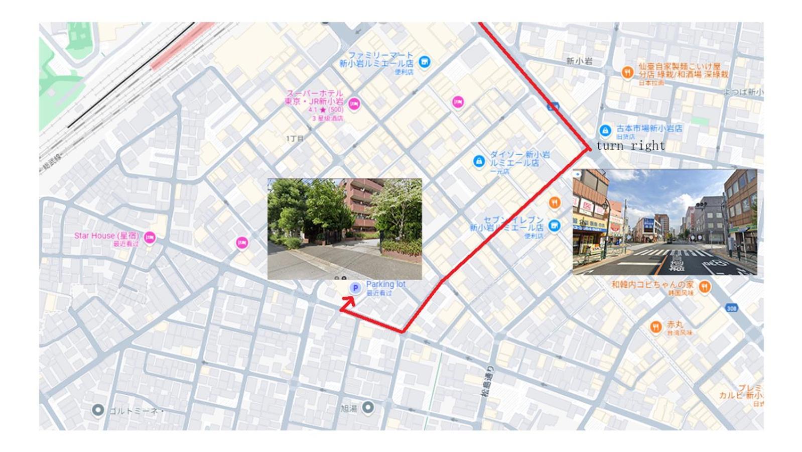 一戸建民泊 Tokyo St-Ar House 東京星宿 Exterior foto